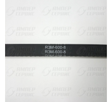 Ремень кухонного комбайна Philips R3M-600-8 PH013