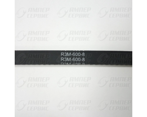 Ремень кухонного комбайна Philips (Филипс) R3M-600-8 PH013