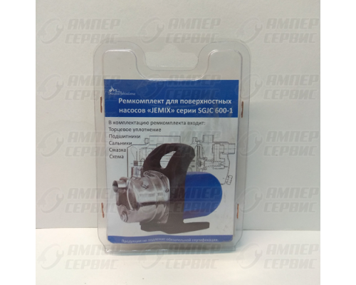 Ремкомплект для поверхностных насосов JEMIX SGJC 600-1