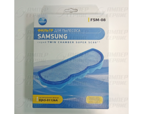 Фильтр для пылесосов Samsung (Самсунг) вставка DJ63-01126A (FSM08)