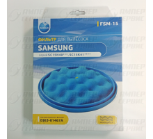 Фильтр для пылесосов Samsung (Самсунг) вставка DJ63-01467A (FSM15)