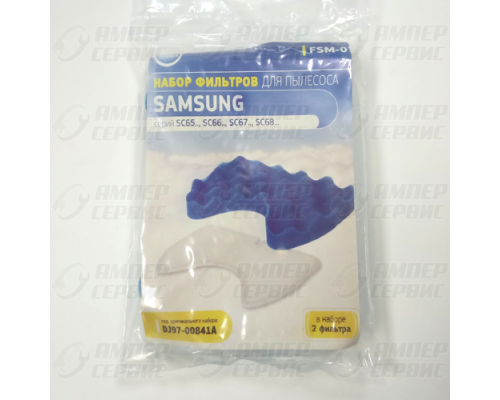 Фильтр для пылесосов Samsung (Самсунг) DJ97-01159A, DJ97-00841A (FSM65)