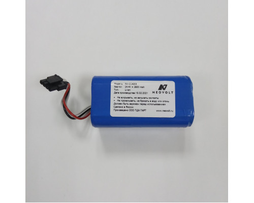 Аккумуляторная батарея для робота-пылесоса NV-CCA003 14.4V 2600mAh