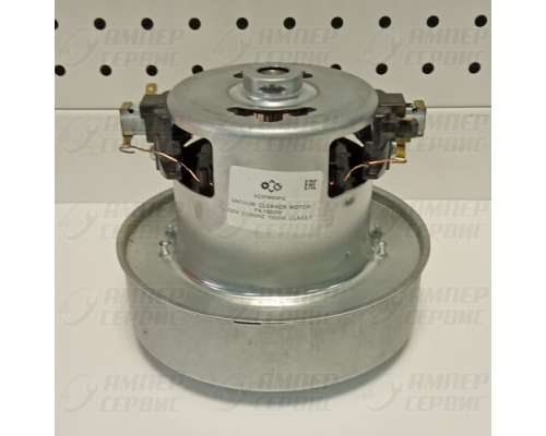 Двигатель для пылесосов 1500W HX-150/YDC-07, VC07W03FQ D=130, H=116, d83/23 PA1500