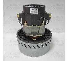 Двигатель для пылесосов 1400W моющий H=175, VCM-12A-1400W VAC026UN (зам. 11me00i)