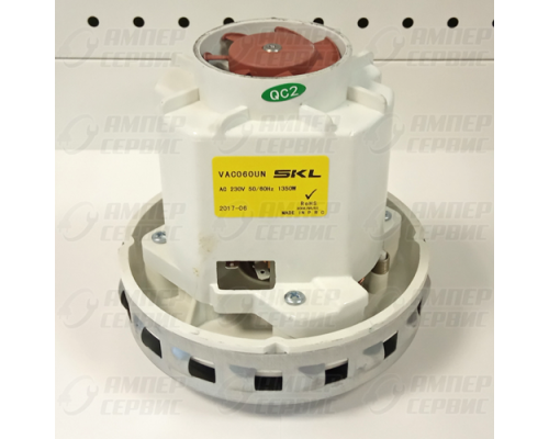Двигатель для пылесосов Thomas, Zelmer, Karcher (Томас, Зелмер, Керхер) 1350W D=135mm, H=128m, VAC060UN (зам. DOMEL 467.3.403, 54AS016, HX-80L)