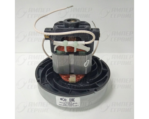 Двигатель универсальный 600W для маленьких пылесосов, Tefal (Тефаль) H=96, D=107 VCM-DS600W