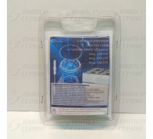 Комплект свечей розжига Дарина GM141, GM241, GM341 с проводами