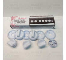 Комплект ручек газовой плиты Гефест 3100, 3300, 3500 (белые 6шт) 01043103