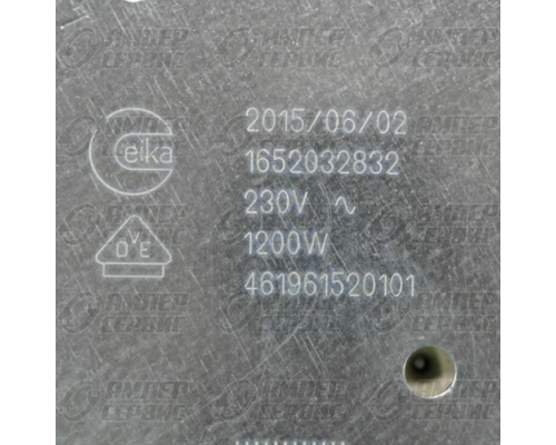 Конфорка стеклокерамика D165/145mm 1200W для плит Whirlpool (Вирпул) 481231018887