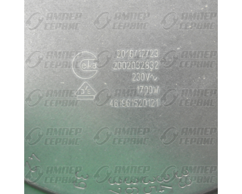 Конфорка стеклокерамика D200mm 1700W Whirlpool, Bauknecht, Ikea, Kuppersberg ( Вирпул, Баукнехт, Икея, Купперсберг) 481231018889, COK056UN, 480121101516
