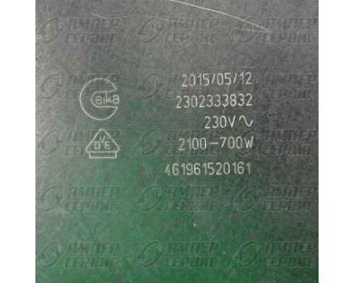 Конфорка 2-х зонная D230/140mm 2200/700W для плит Whirlpool (Вирпул) 481231018895