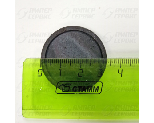 Крышка рассекателя газовой плиты D=38mm Indesit, Ariston (Индезит, Аристон) C00037762
