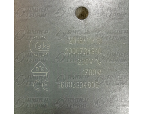 Конфорка стеклокерамика D200mm 1700W Indesit, Ariston (Индезит, Аристон, Лысьва) 10.78431.052 C00139053