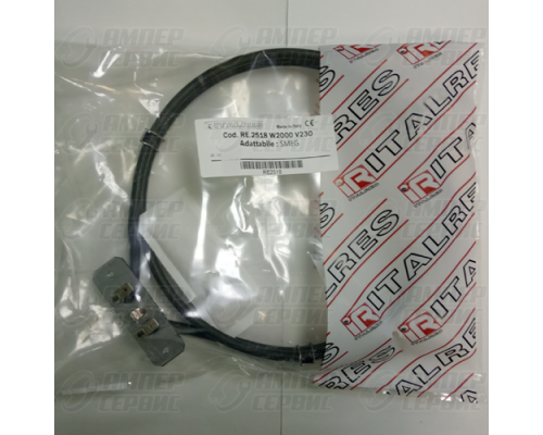 ТЭН конвекции Ardo (Ардо) 2000W Termowatt COK102AD, 816383, 524011800, 651067155