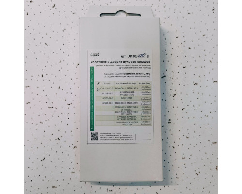 Уплотнитель двери духовки Electrolux, П-образное UD203-00, 3426823021, 3426823013, 400х305мм