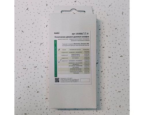Уплотнитель двери духовки Electrolux, C-образное UD203-03, 3426848028, 3426848010, 410х310мм
