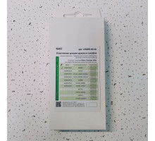 Уплотнитель двери духовки Gorenje, О-образное UD205-00, 548665, 380х320мм