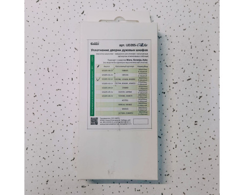 Уплотнитель двери духовки Gorenje, П-образное UD205-02, 235748, 850002, 135420, 360х350мм
