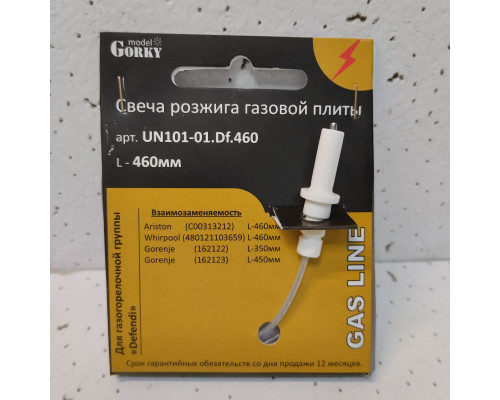 Свеча розжига газовой плиты UN101-01 Df.460