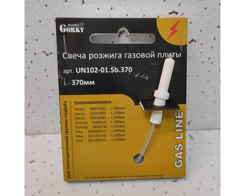 Свеча розжига газовой плиты UN102-01 Sb.370