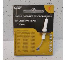 Свеча розжига газовой плиты UN102-03 Sb.720