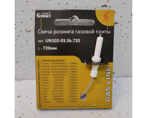 Свеча розжига газовой плиты UN102-03 Sb.720