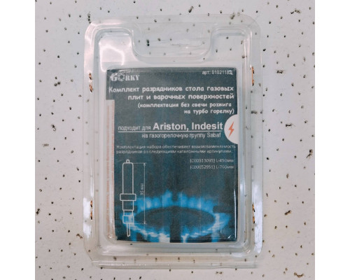 Комплект свечей розжига Indesit, Ariston (Sabaf) 4 шт, без свечи на турбо горелку