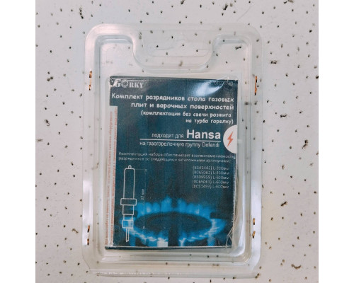 Комплект свечей розжига Hansa (Defendi) 4 шт, без свечи на турбо горелку