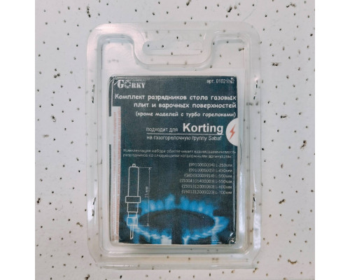 Комплект свечей розжига Korting (Sabaf) 4 шт, без свечи на турбо горелку