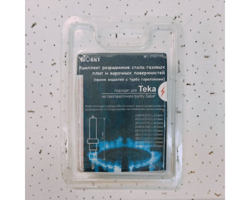 Комплект свечей розжига Teka (Sabaf) 4 шт, без свечи на турбо горелку