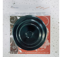 Комплект крышек Дарина GM141, GM241, GM341, Greta, Nord, Лысьва 4 шт