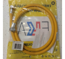 Шланг для газа армированный Г1/2-Г1/2 L=1,5м