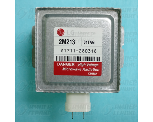 Магнетрон для микроволновых СВЧ печей 2M213 (09B) (2M213-01TAG)