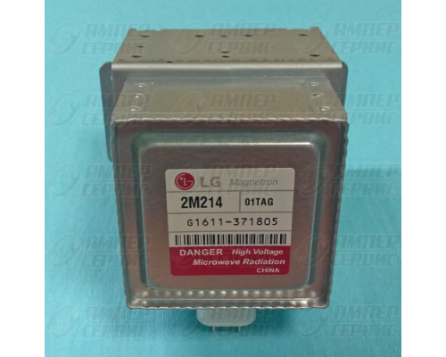 Магнетрон для микроволновых СВЧ печей 2M214 (39F) (2M214-01TAG)