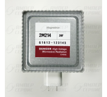 Магнетрон для микроволновых СВЧ печей аналог 2M214 (39F) (2M214-01GKH)