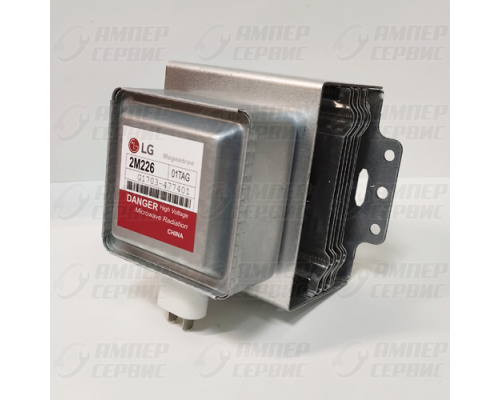 Магнетрон 2M226-01 900W