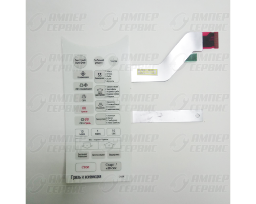 Сенсорная панель C103R для микроволновых СВЧ печей Samsung (Самсунг) DE34-00192E