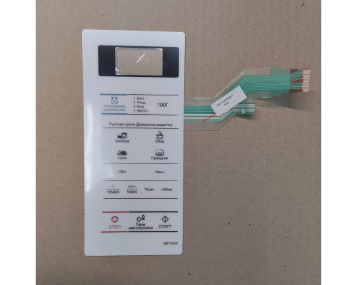 Клавиатура свч Samsung ME731KR-L 