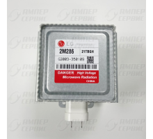 Магнетрон для микроволновых СВЧ печей инверторный 2M286-21TBGH EAS61382907 LG