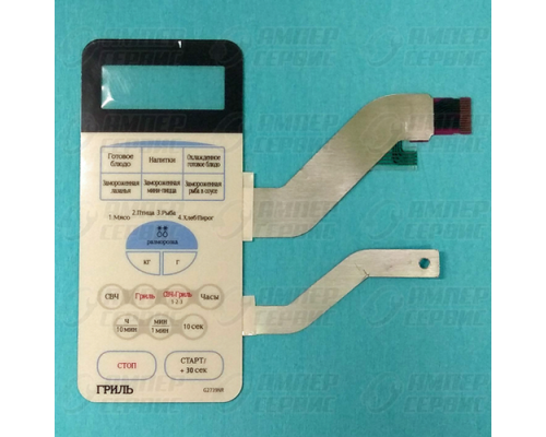 Сенсорная панель G2739NR (white) белая для микроволновых СВЧ печей Samsung (Самсунг) DE34-00115E