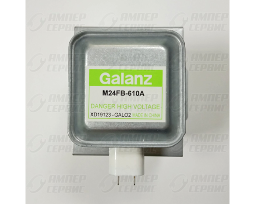 Магнетрон M24FB-610A Galanz для микроволновых СВЧ печей 