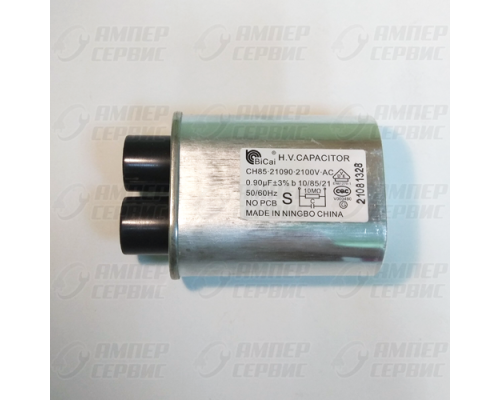Конденсатор 1.0/2100V для микроволновых СВЧ печей