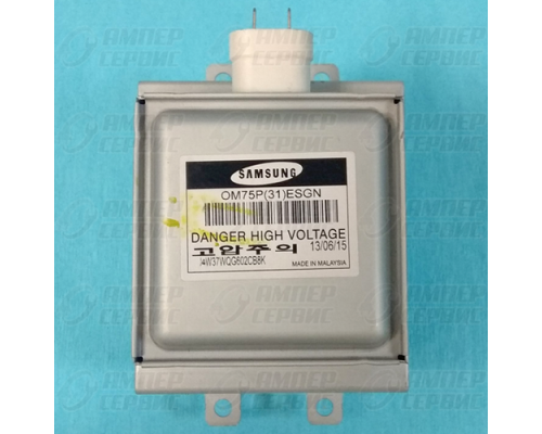 Магнетрон для микроволновых СВЧ печей OM75P(31) Samsung (Самсунг) 