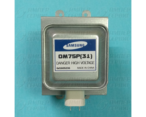 Магнетрон OM75P(31) для микроволновых (СВЧ) печей аналог Samsung (Самсунг) (зам 2М210-М1)