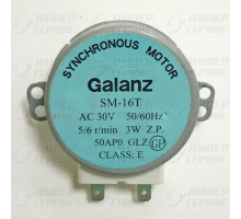 Двигатель СВЧ печей 30V 5/6 об/мин 3W SM-16T Galanz