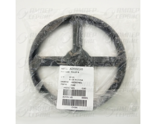 Шкив хлебопечки Panasonic (Панасоник) ADF05E165 