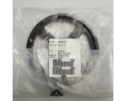 Шкив хлебопечки Panasonic (Панасоник) ADF05R140