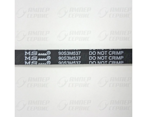 Ремень 537 для хлебопечей Moulinex (Мулинекс) 179 зуб. HP011 (90S3M537) SS-186171