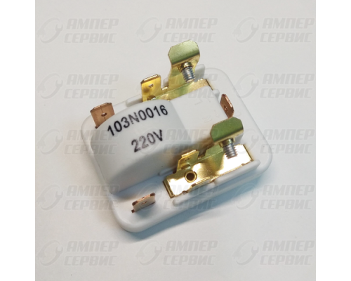 Реле пускозащитное Danfoss 103N0016, RLY004DF, RLY011UN